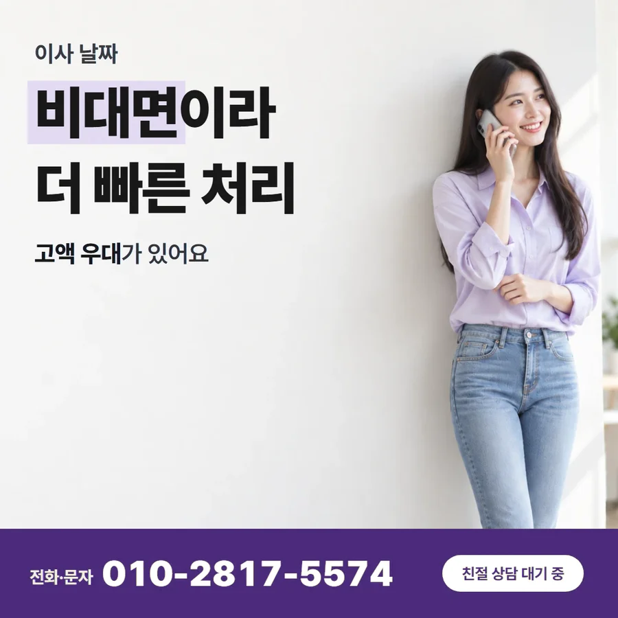카드깡 하는 이유 카드 — 비대면이라 더 빠른 처리, 고액 우대가 있어요