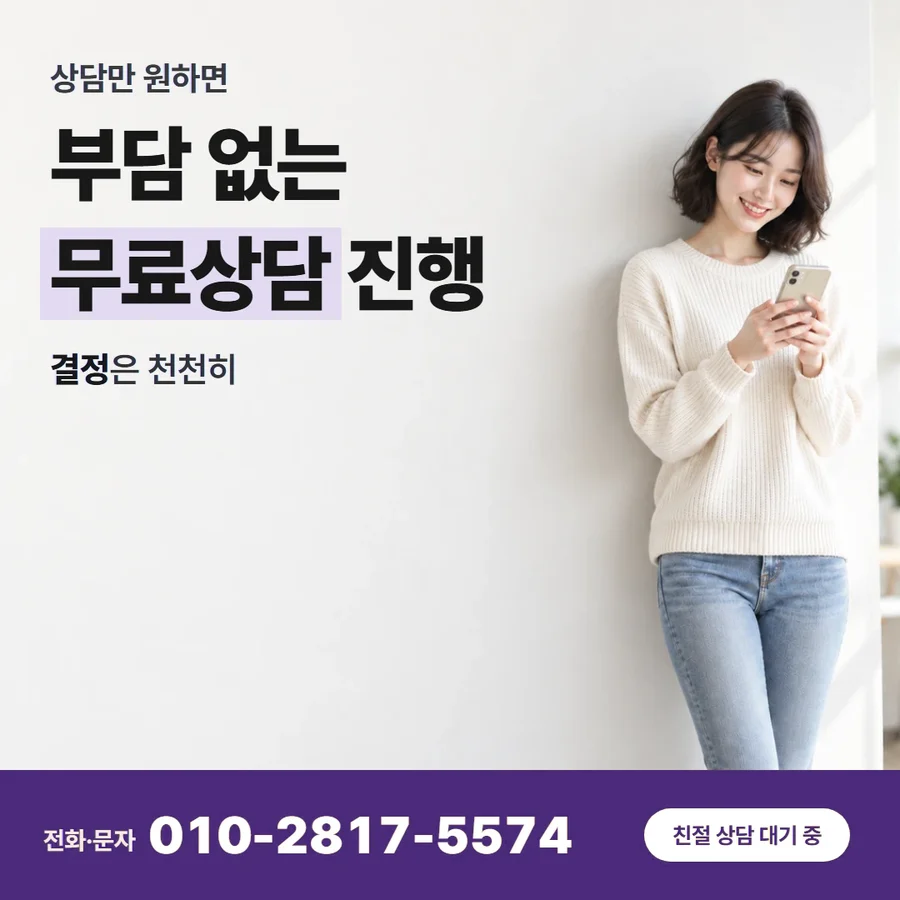카드깡 하는 이유 카드 — 부담 없는 무료상담 진행, 결정은 천천히