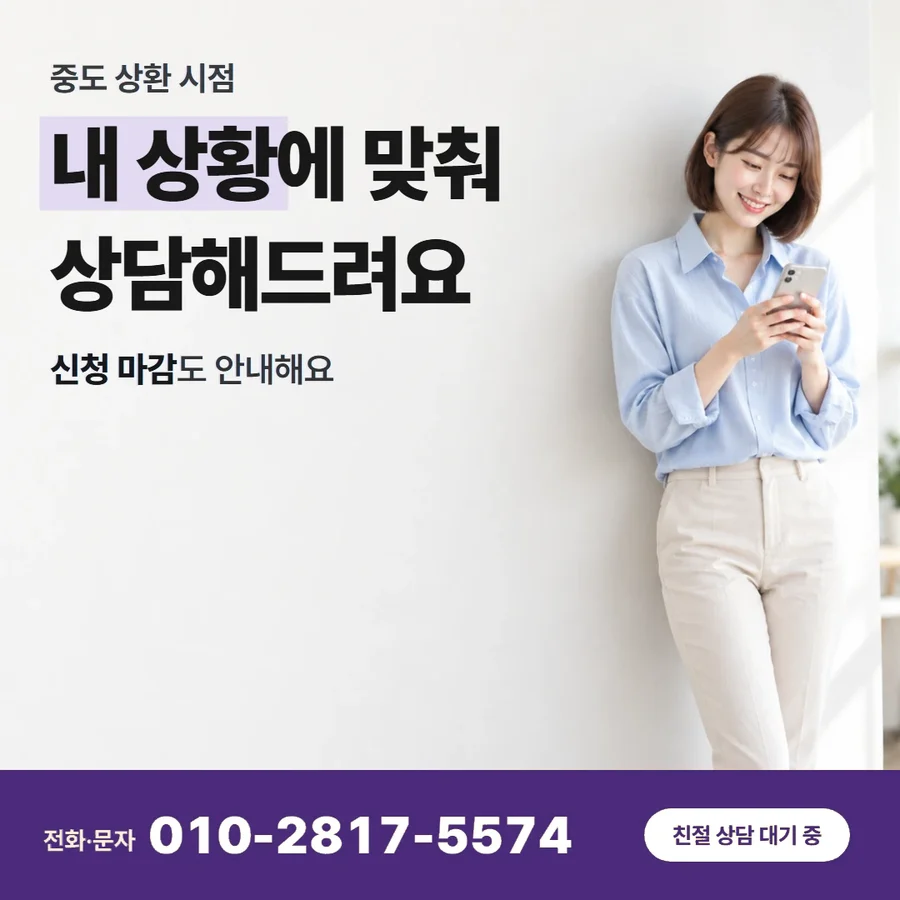 카드깡 하는 이유 카드 — 내 상황에 맞춰 상담해드려요, 신청 마감도 안내해요